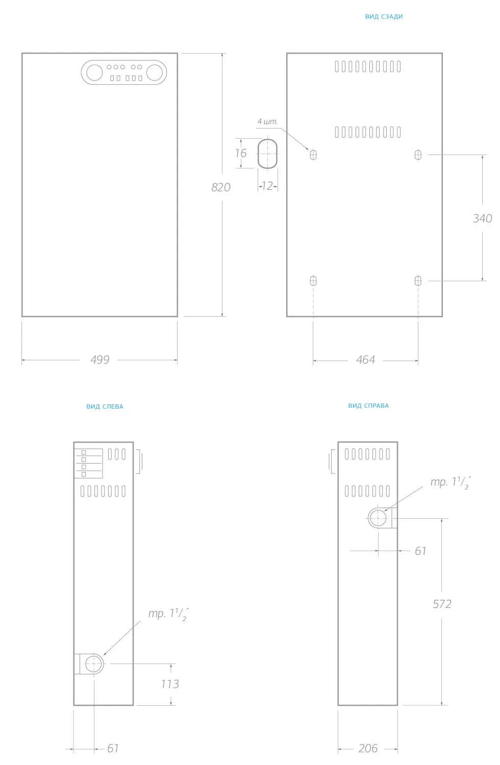 Электрический котел 75 кВт Универсал Невский